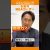 【資産運用関連動画まとめ】#Shorts【お客様Q＆A】資産運用を始める前に必ず知ってほしいこと！FPが回答します！！