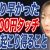 【資産運用関連動画まとめ】【日経平均】予想外の早さで36,000円台に。バブル後最高値更新も今後は失速する可能性も有り？
