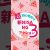 【資産運用関連動画まとめ】新NISA 超初心者必見 やってはいけない３つのこと!! #資産運用初心者 #投資初心者　#資産運用 #投資 #資産形成 #固定費削減　#貯金　#つみニー #岸ニー #米国株 #高配当株 #配当金生活