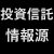 【資産運用関連動画まとめ】投資信託 買いの情報源
