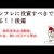 【資産運用関連動画まとめ】インフレに投資すべきである。「後編」「金、銀投資家必須動画」