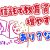 【資産運用関連動画まとめ】【ラジオ】投資信託で教育資金を増やすのはあり？なし？