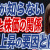 【資産運用関連動画まとめ】金利と株価の関係が分かれば投資が分かる？投資初心者向けに解説します。
