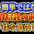 【資産運用関連動画まとめ】投資信託で儲かるは間違いです【ひろゆき切り抜き】