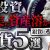 【資産運用関連動画まとめ】【現物投資】銀価格は50%下落する。この動画の5枚の銀貨で資産を2倍に増やせ #344