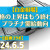 【資産運用関連動画まとめ】【白金相場】白金価格の上昇はもう終わりか！？プラチナ需給動向（ジョンソン・マッセイ）、 Gold-TV×フジトミ証券【コラボ企画】(24.6.5)#商品先物@Commodityonlinetv