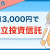 【資産運用関連動画まとめ】月3,000円で積立投資信託（27ヶ月目）