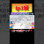 【資産運用関連動画まとめ】【FP3級】金融資産運用21-9  #ファイナンシャルプランナー#◯×クイズ#マルバツ# FP#3級#2級#教育#簿記#金融#株式#税金#保険#猫#ライフ#犬#相続#過去問#1分で知識アップ