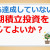 【資産運用関連動画まとめ】誰も達成していない長期積立投資を信じてよいのか？　オルカン、S&P500、NASDAQ100、FANG+、レバナス【有村ポウの資産運用】240921