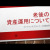 【資産運用関連動画まとめ】老後の資産運用について