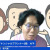 【資産運用関連動画まとめ】３０代以上の社会人にむけた　資産形成入門