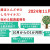 【資産運用関連動画まとめ】投資を始めたばかりの初心者が伝える運用額・総資産報告（2024年11月編！）