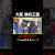【資産運用関連動画まとめ】【大阪】お下がりの限界チャレンジ!?💥 #shorts #ケンミンショー #ケンミン #節約 #倹約 #あるある #名物 #観光 #旅行 #文化 #方言 #ご当地