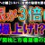 【資産運用関連動画まとめ】銀が3倍に爆上げ!? トランプ関税と市場崩壊の真実！（【隠れた富への鍵】シルバー投資の秘密を探る その279）