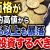 【資産運用関連動画まとめ】ゴールドで利益を狙っていくなら必ず確認して！ゴールドの暴落の歴史から今後の行方や対策方法を教えます！