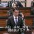 【ふるさと納税関連動画まとめ】ふるさと納税と選挙制度について一般質問しました