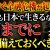 【資産運用関連動画まとめ】7月に再び株価が暴落し、アメリカと日本の景気後退が悪化する！？90日間も延期されたトランプ関税が与える今後の影響を解説します！