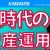 【資産運用関連動画まとめ】AI時代の資産運用術！金融リテラシーを高める方法