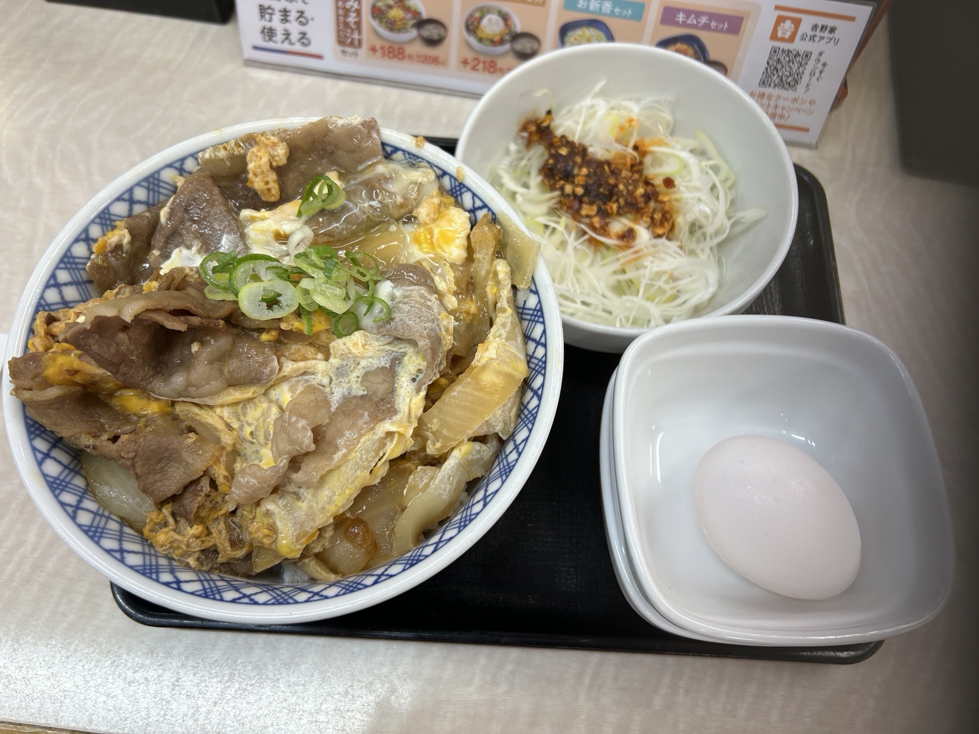 2024/09 吉野家　月見牛とじ丼